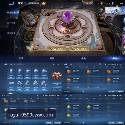 资深玩家实战解析：九五至尊网页版v2.0.5的流畅体验与高效注册