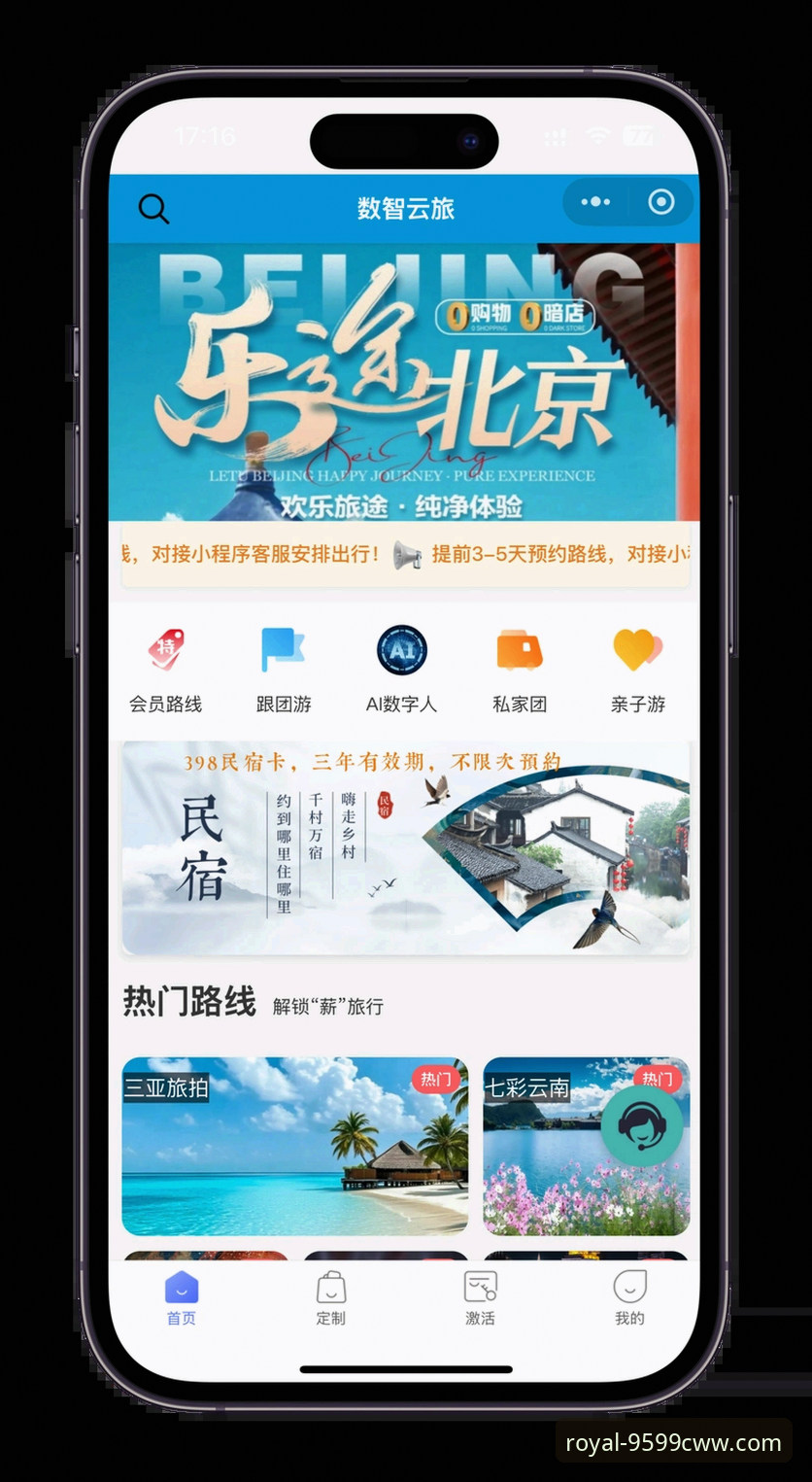 九五至尊下载推荐全指南：从注册到最新版本一步到位
