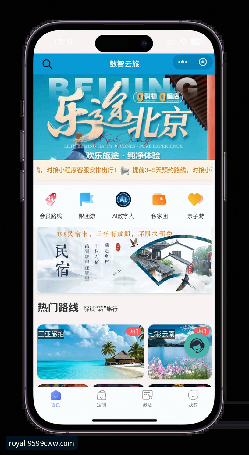 九五至尊畅享服务完整指南：从注册到高阶玩法一网打尽