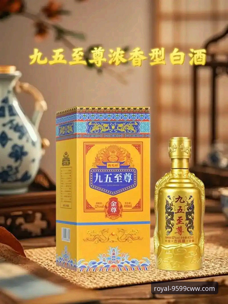 九五至尊用户体验如何重新定义“尊享”的内涵？