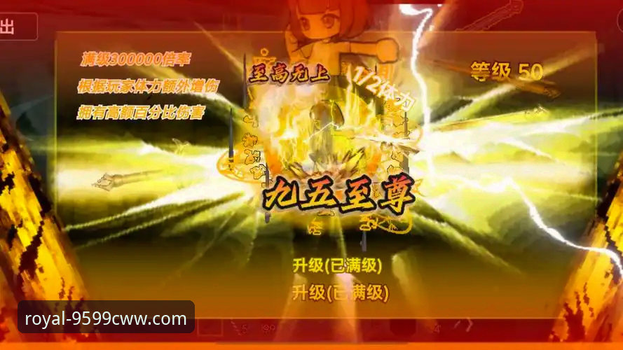 九五至尊手机客户端深度评测：从安装到使用的全面体验报告